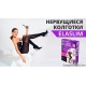 ELASLIM - Fitness și sport - oferit de sellsell.ro